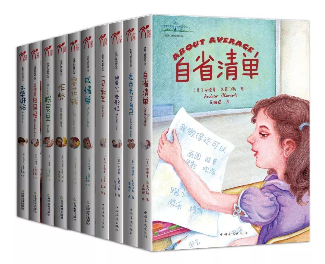 乐儿魔法速算