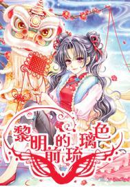 机甲英豪D