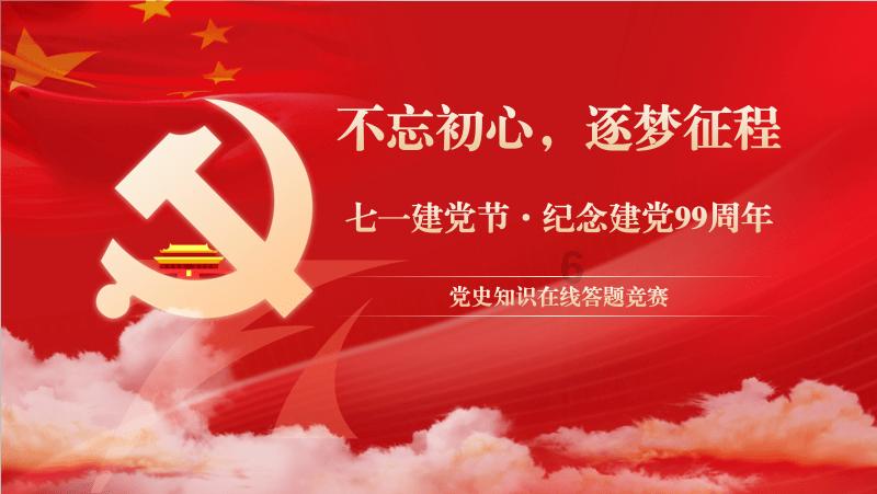 易币付游戏画面